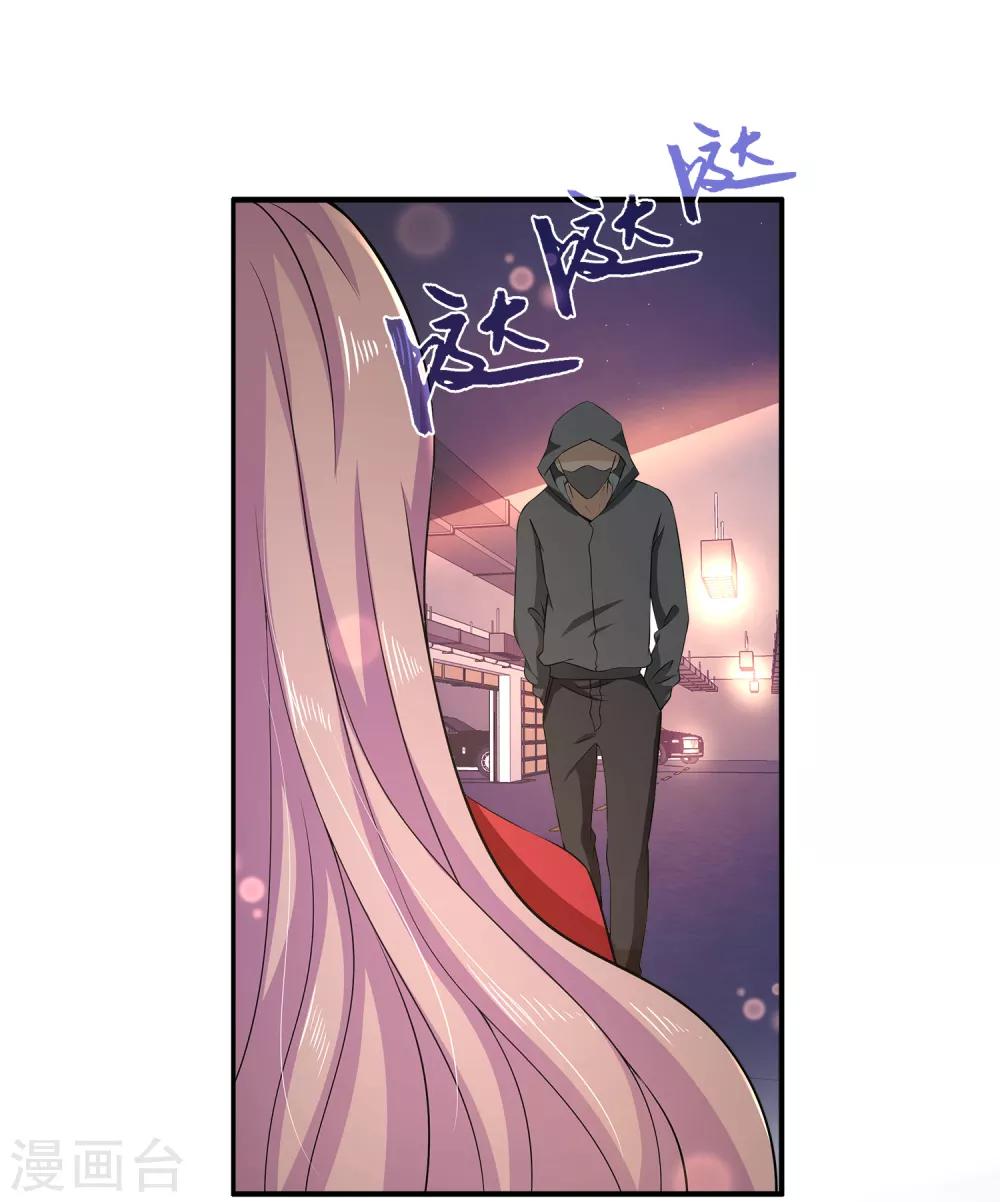 第10话 男皇的party-第13话