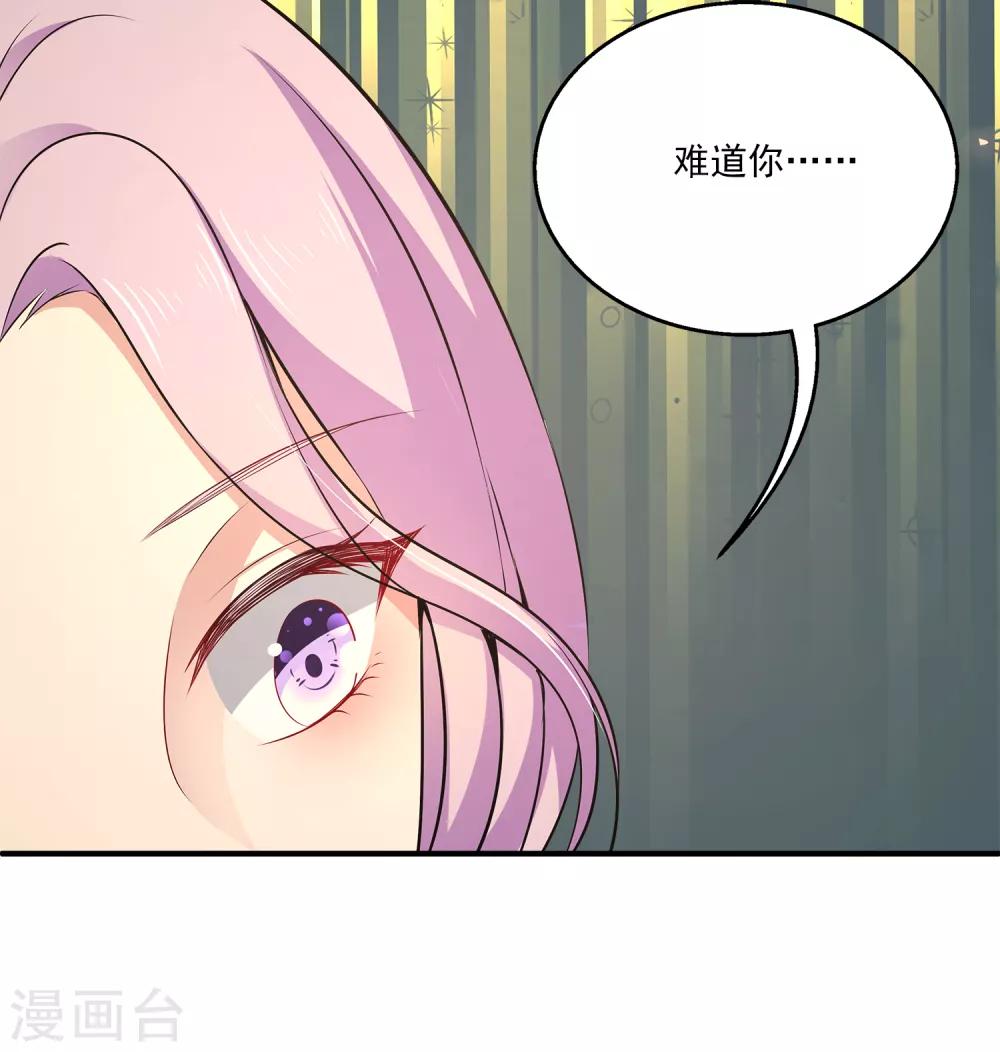 第10话 男皇的party-第13话