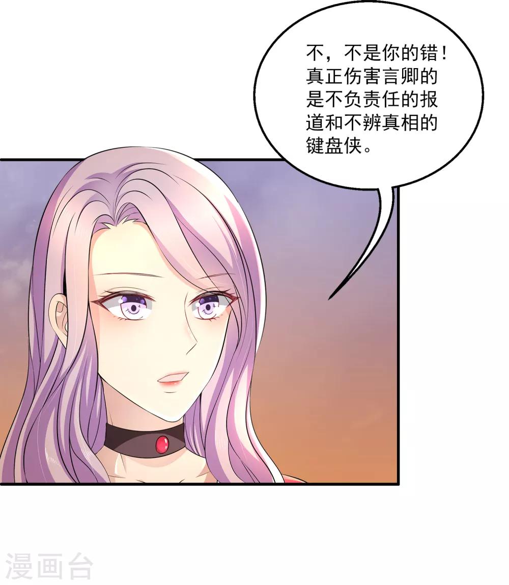 第10话 男皇的party-第13话