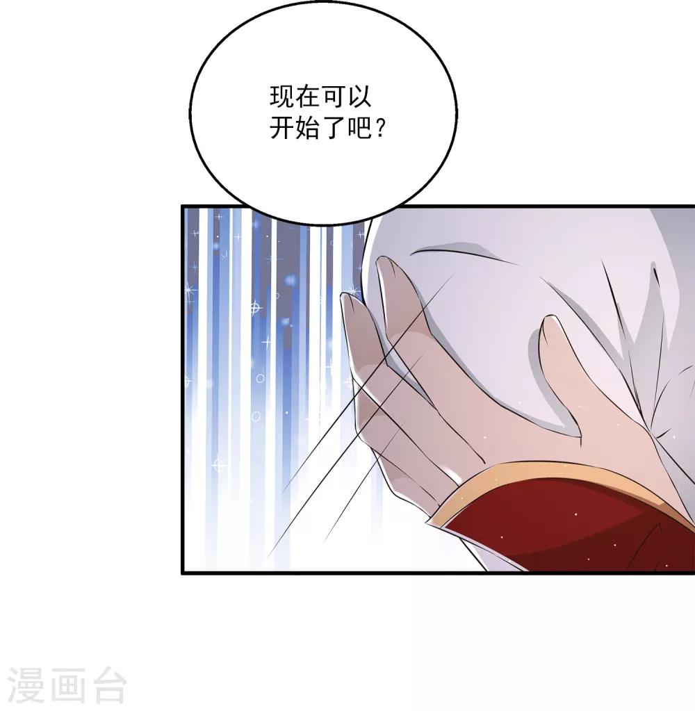 第11话2 那我们不如合作一次？-第15话
