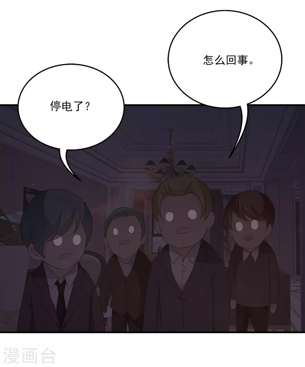 第11话2 那我们不如合作一次？-第15话