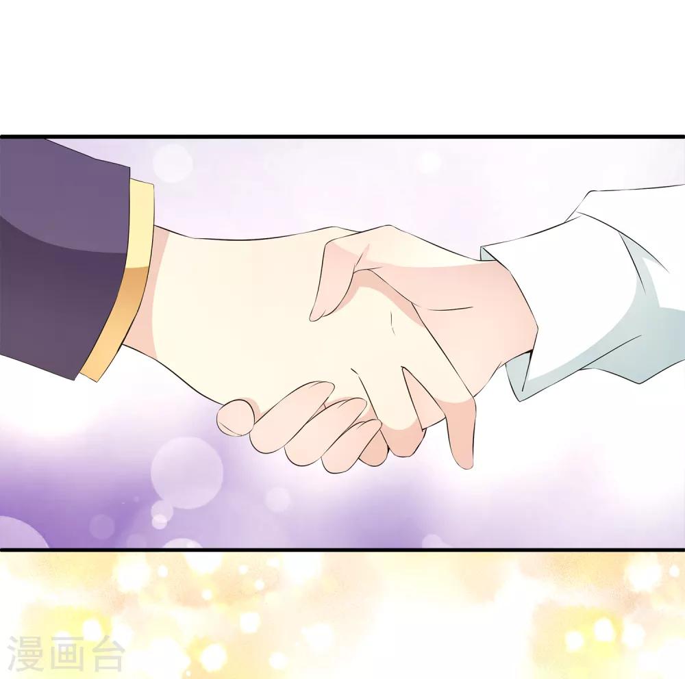 第13话 以后有事我们一起承担好么？-第17话