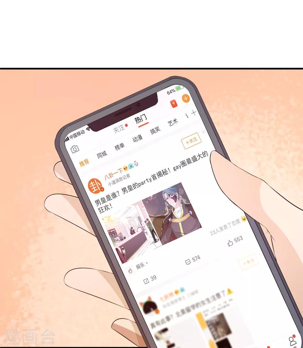 第13话 以后有事我们一起承担好么？-第17话