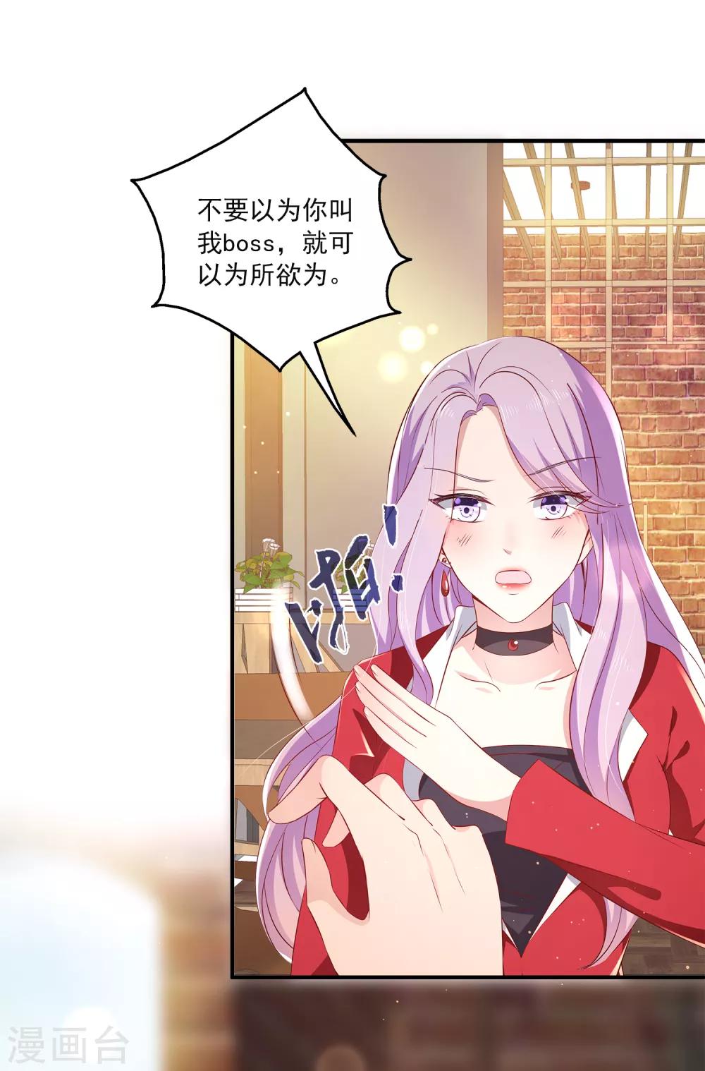 第13话 以后有事我们一起承担好么？-第17话