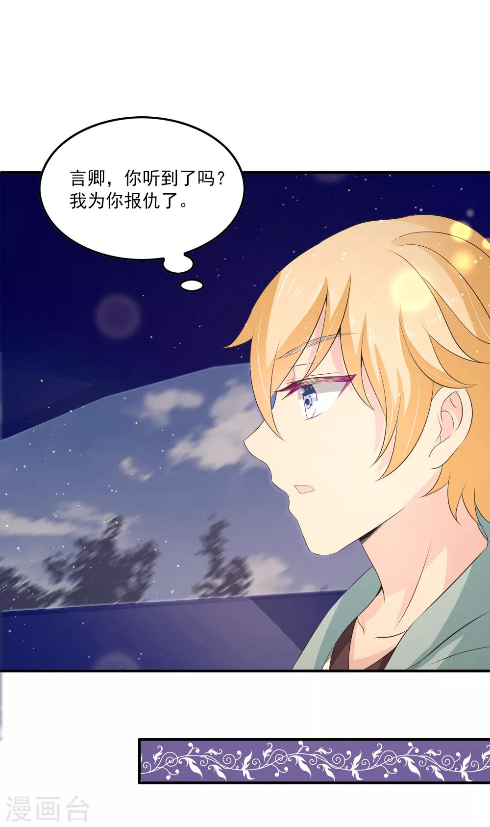 第15话 这一切都结束了么？-第19话