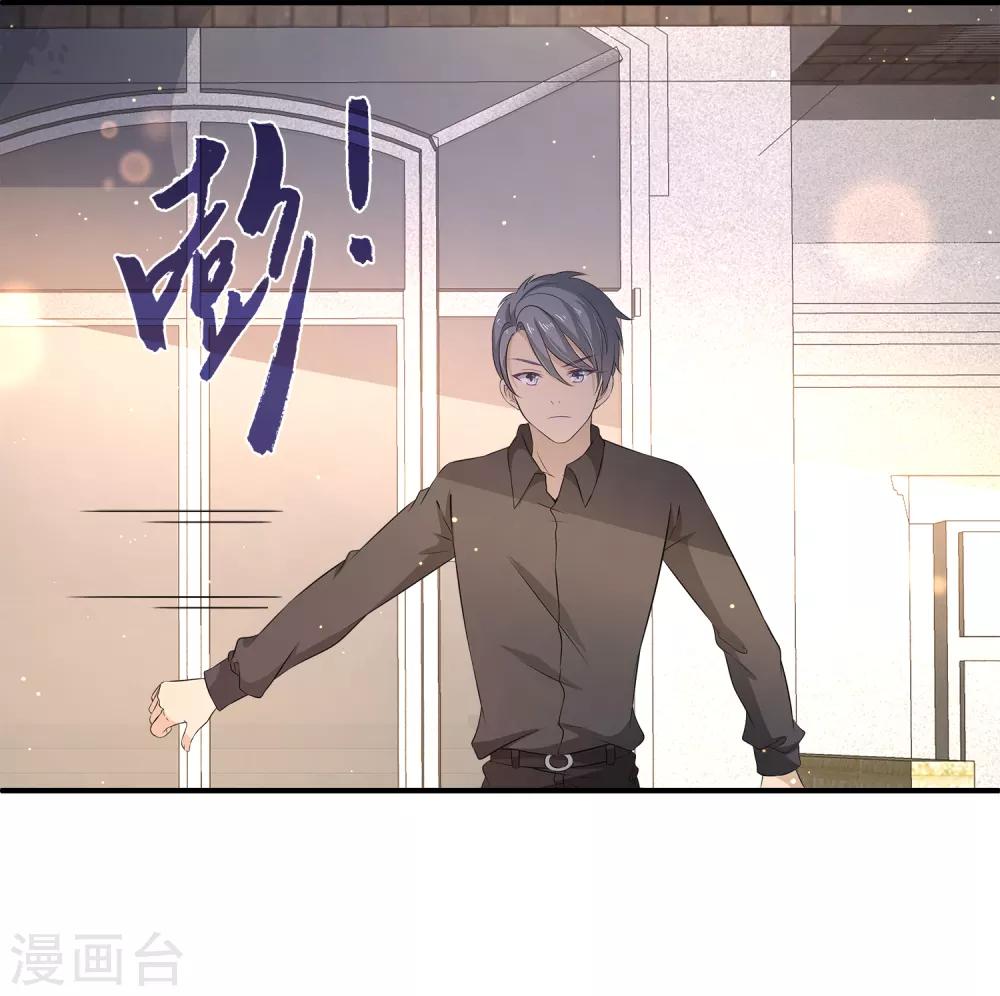 第15话 这一切都结束了么？-第19话