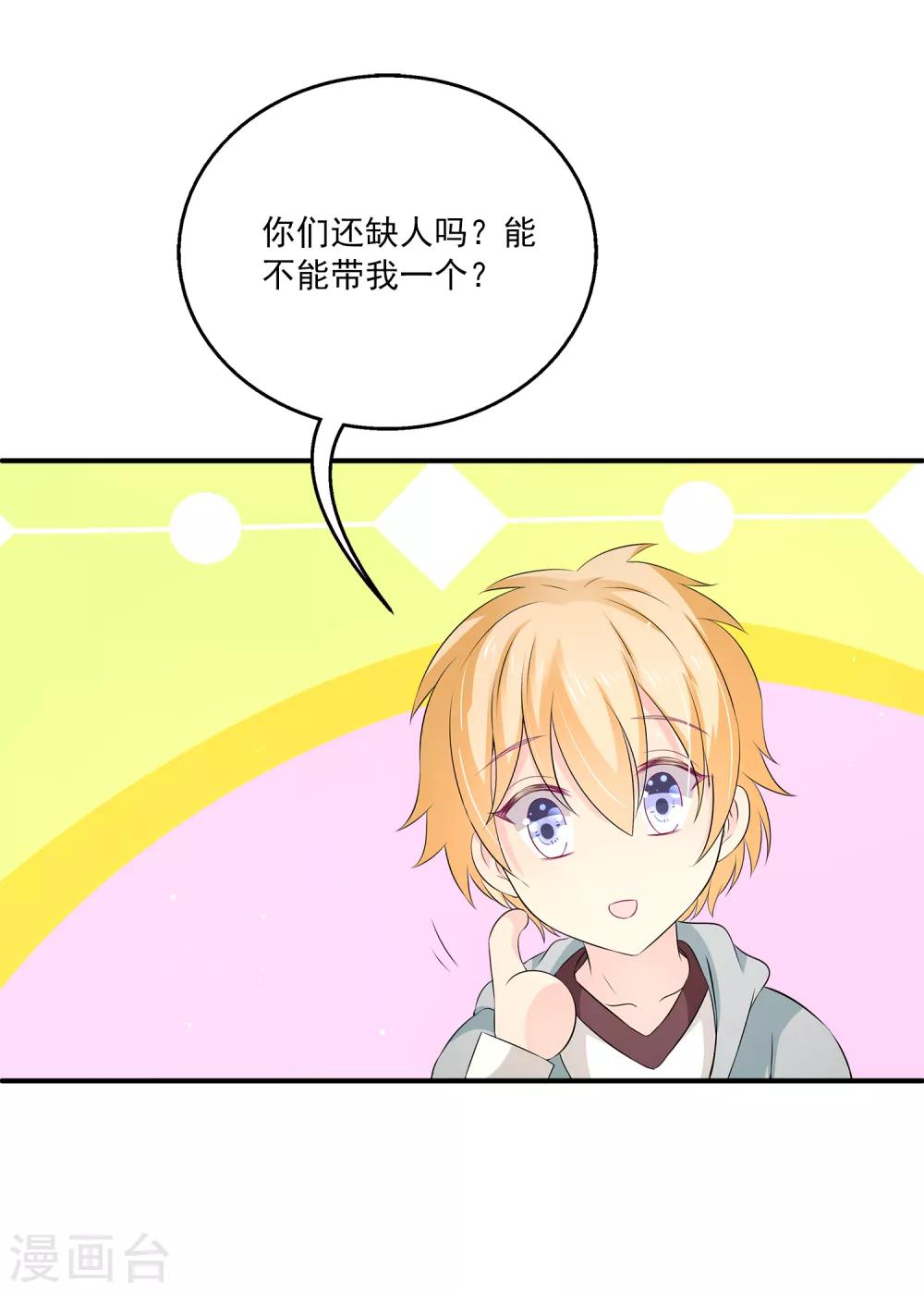 第15话 这一切都结束了么？-第19话