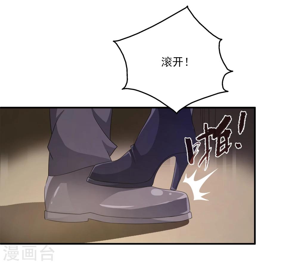 第2话 这才是热搜的真相！-第3话