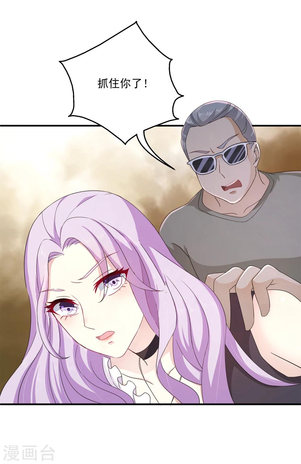 第2话 这才是热搜的真相！-第3话