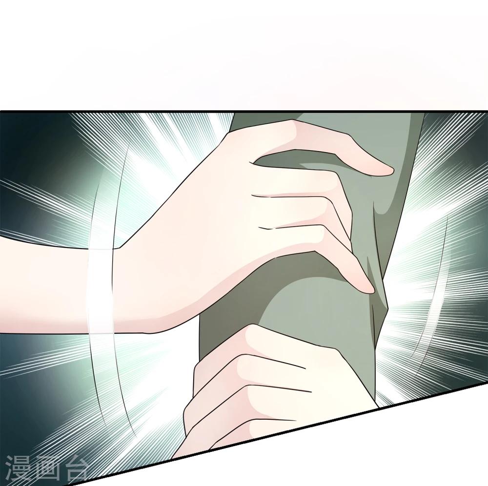 第2话 这才是热搜的真相！-第3话