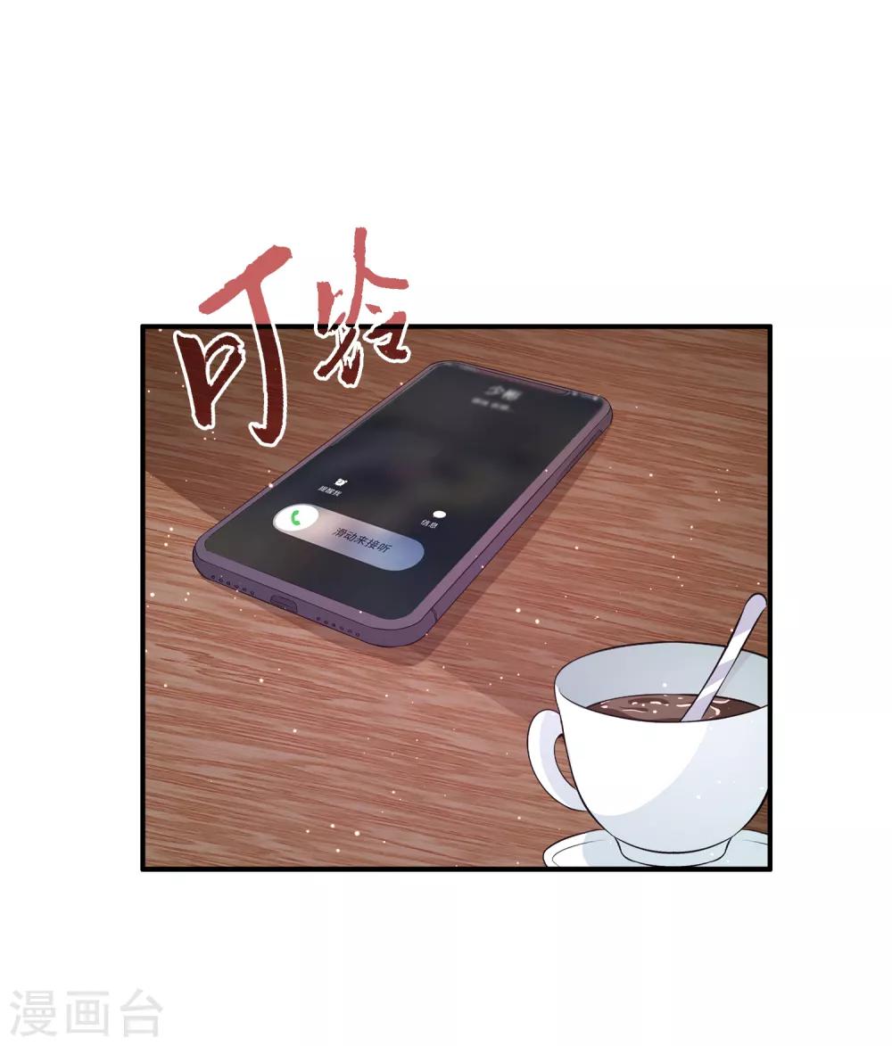 第17话 真正的报复！-第21话