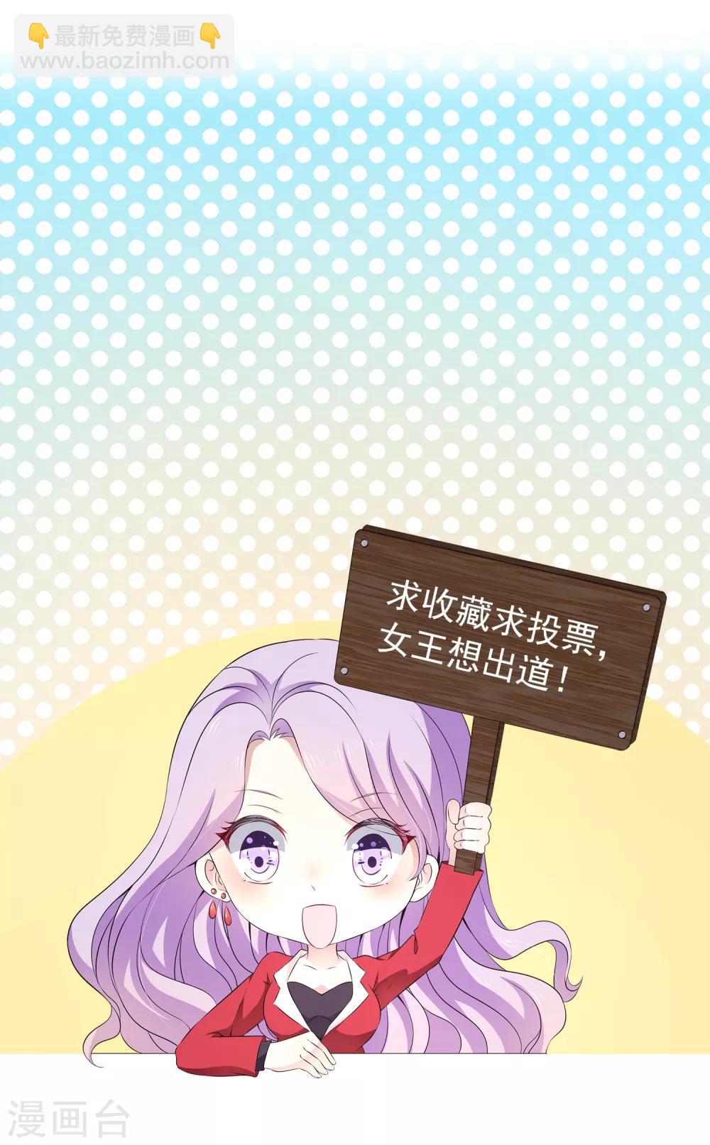 第17话 真正的报复！-第21话
