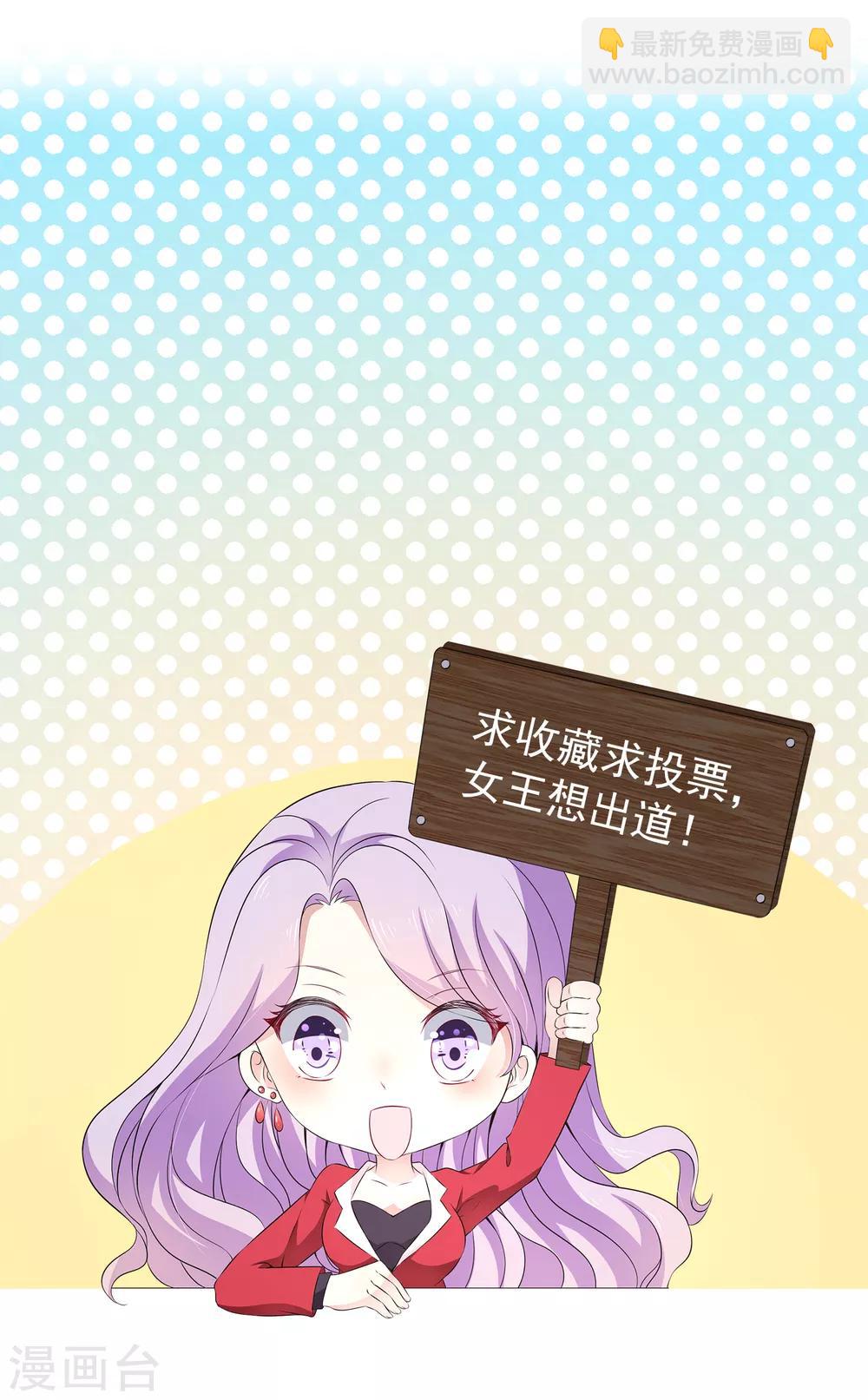 第21话 幼稚的家伙，你今年多大了？-第25话