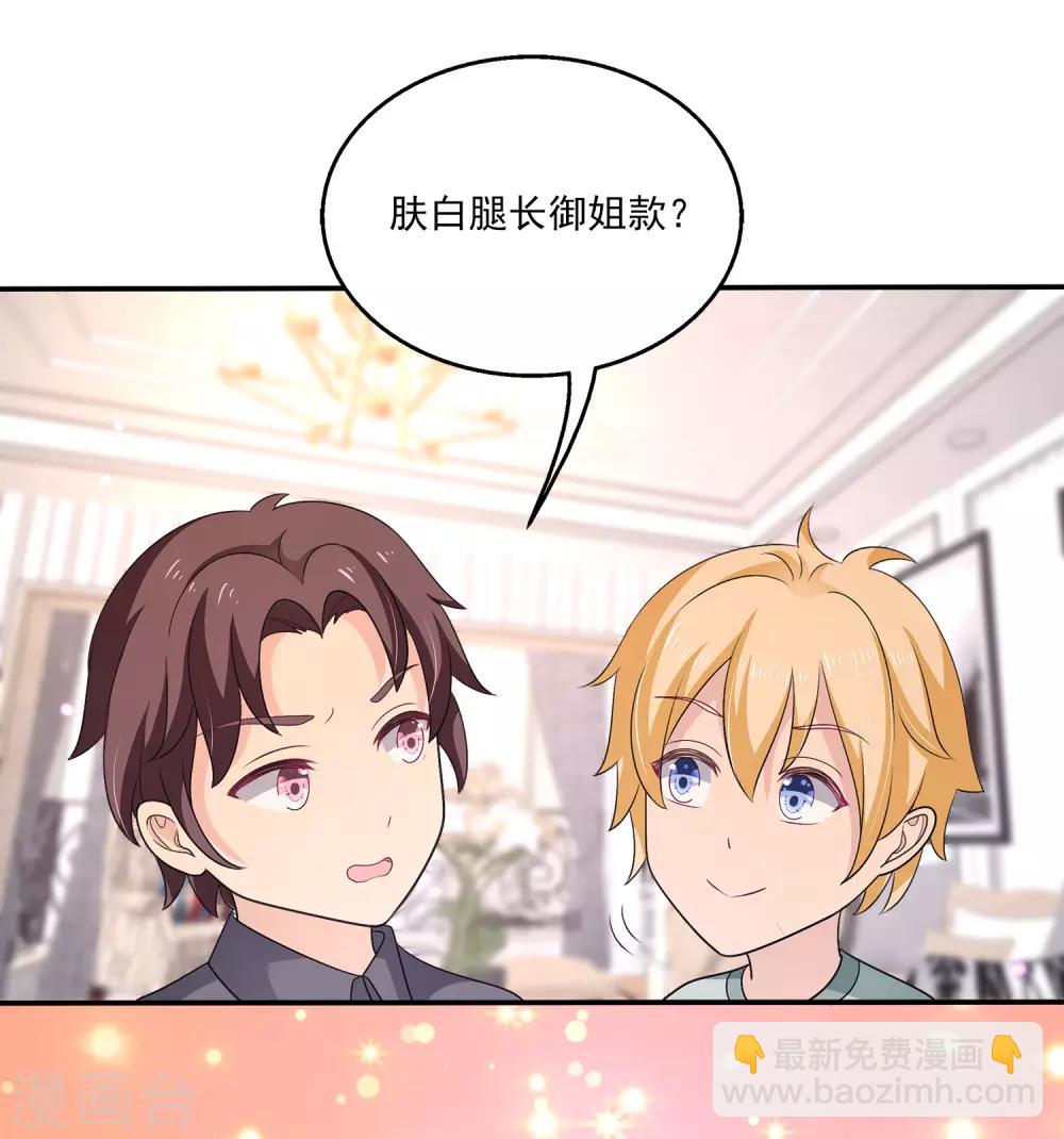 第23话 她的过去-第27话