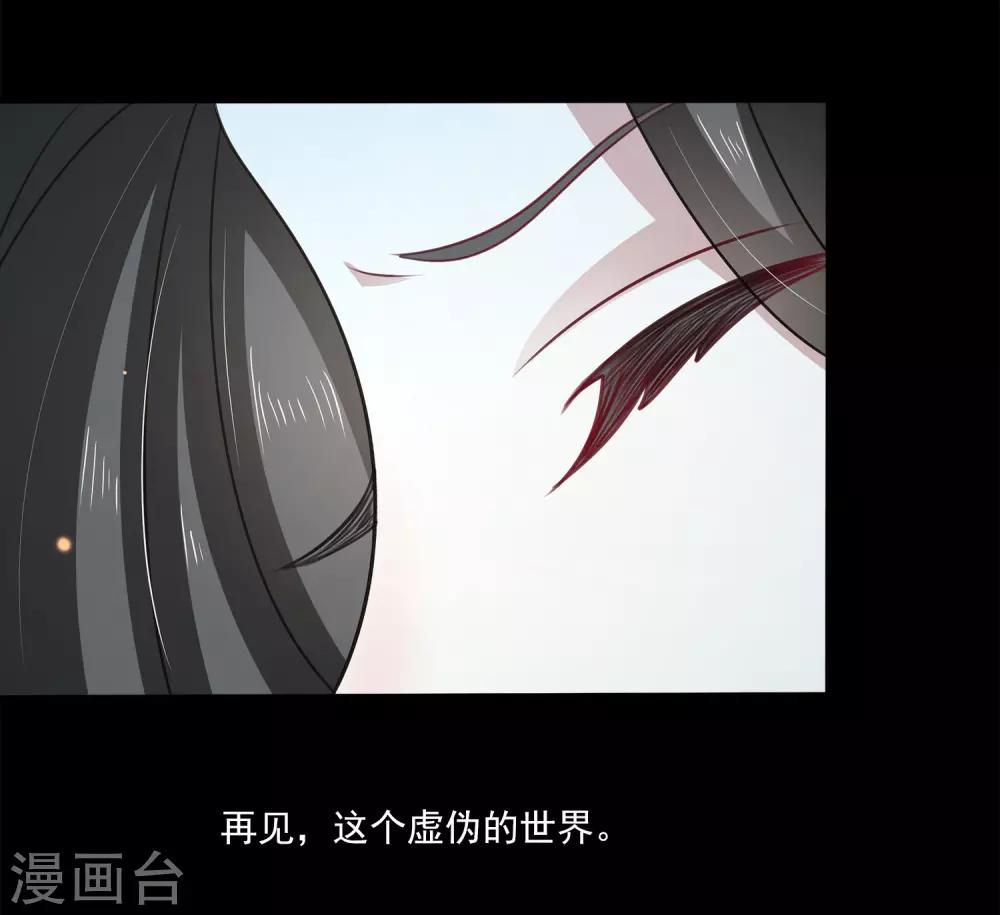 第23话 她的过去-第27话