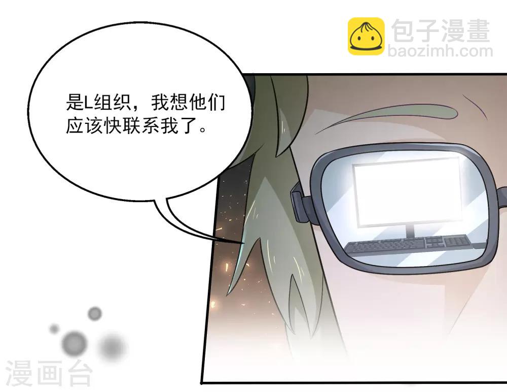 第23话 她的过去-第27话