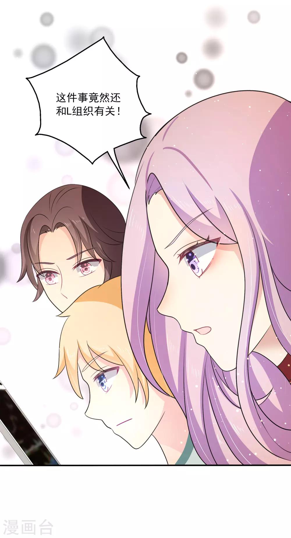 第23话 她的过去-第27话