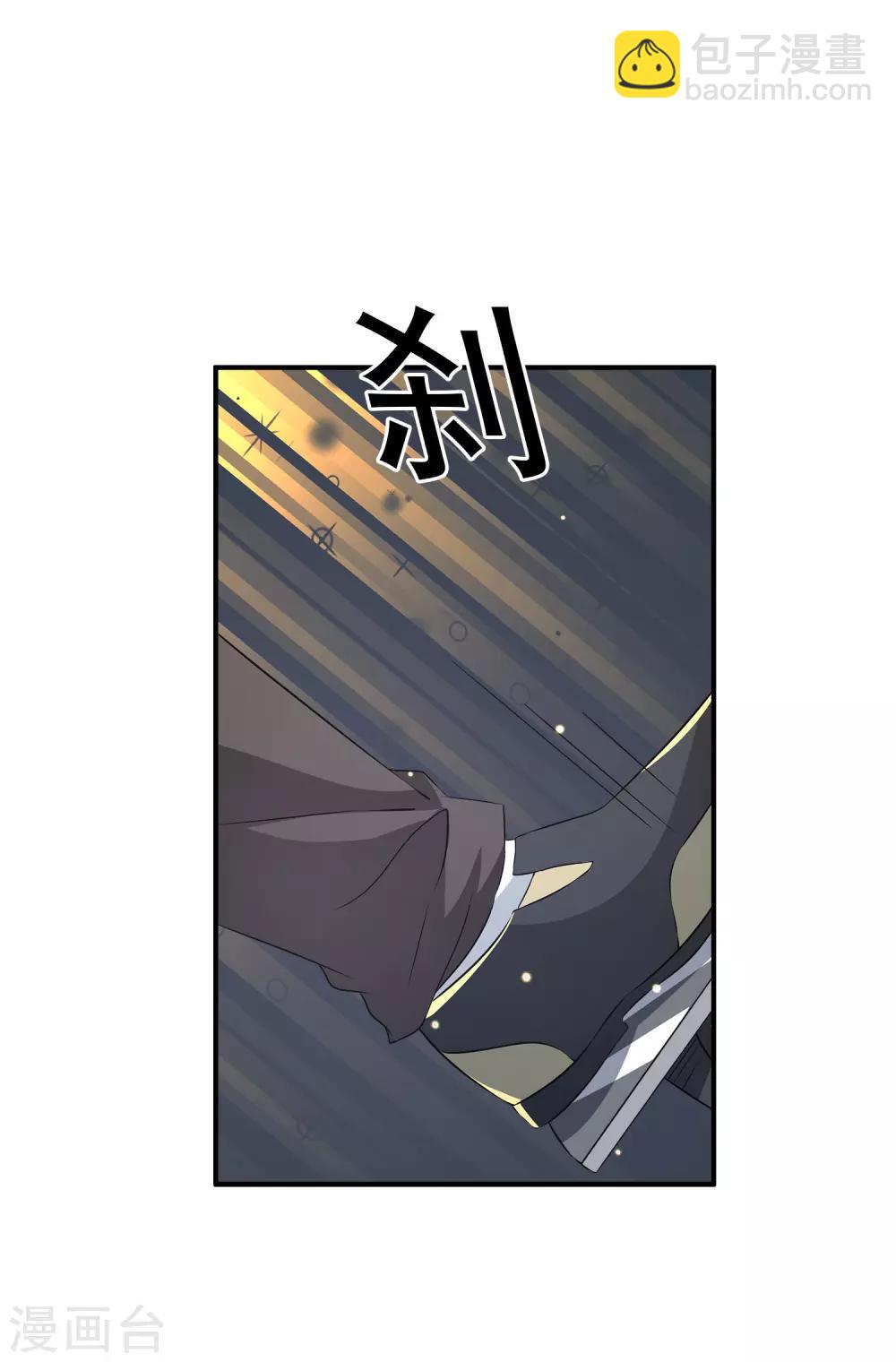 第25话1 不行！现在不能要你~-第29话