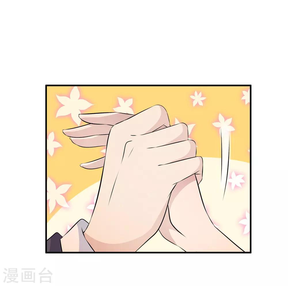 第26话1 你想要的，我都给你拿到！-第31话
