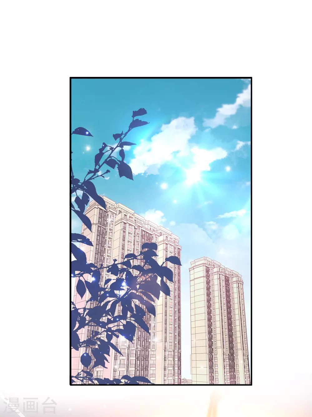 第26话1 你想要的，我都给你拿到！-第31话