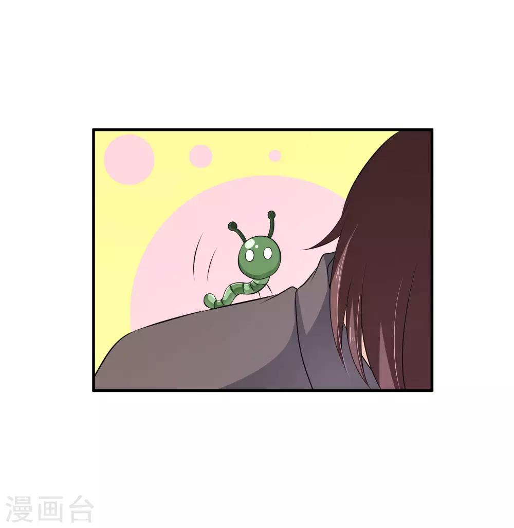 第27话1 没有颜面了&hellip;&hellip;-第33话