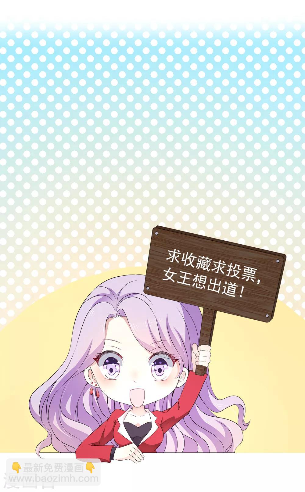 第27话1 没有颜面了&hellip;&hellip;-第33话
