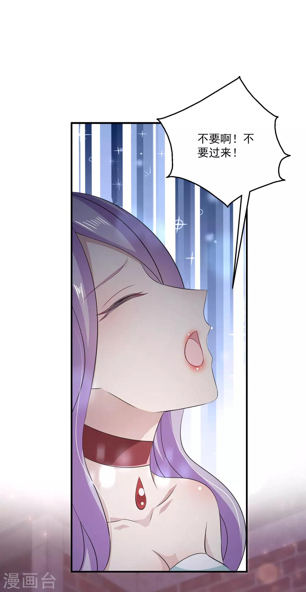 第28话1 我抱着你还是你抱着我？-第35话