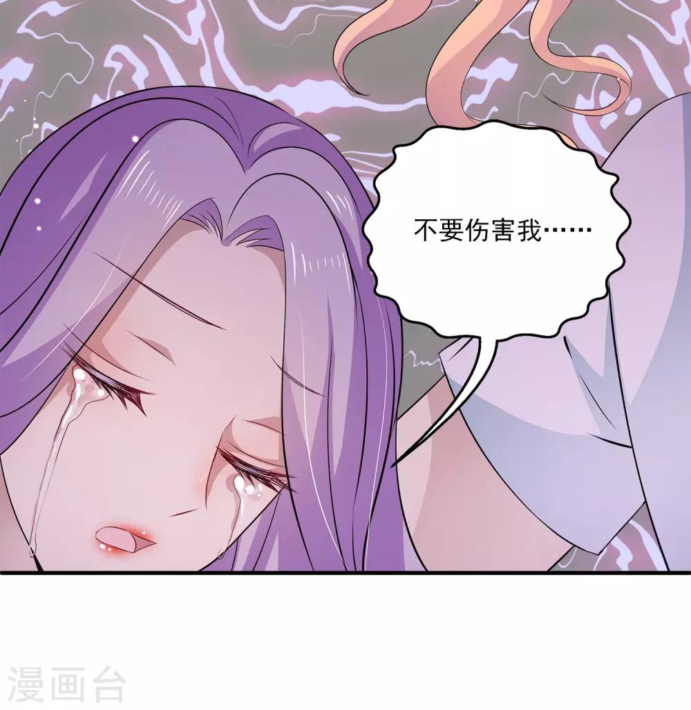 第28话1 我抱着你还是你抱着我？-第35话