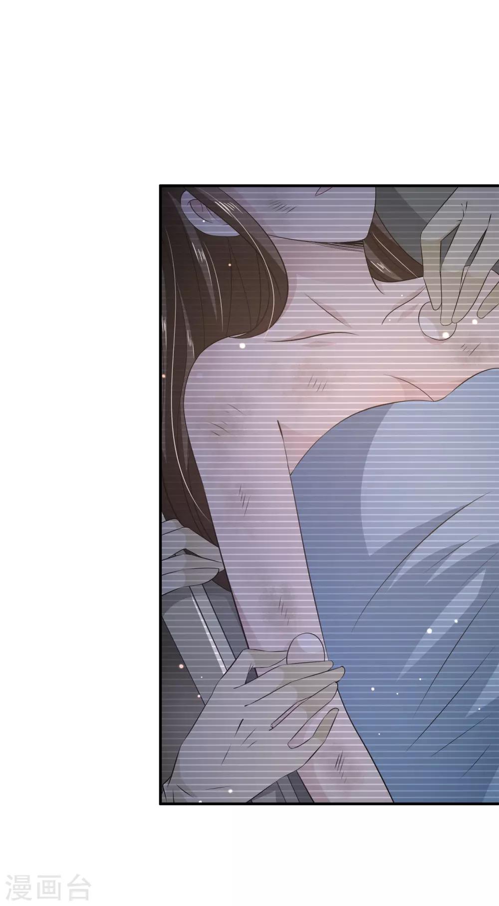 第28话1 我抱着你还是你抱着我？-第35话