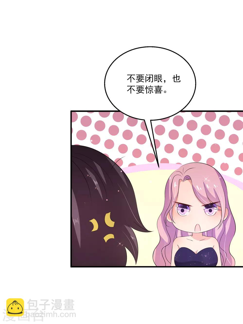 第29话1 今晚的你很美很特别~-第37话