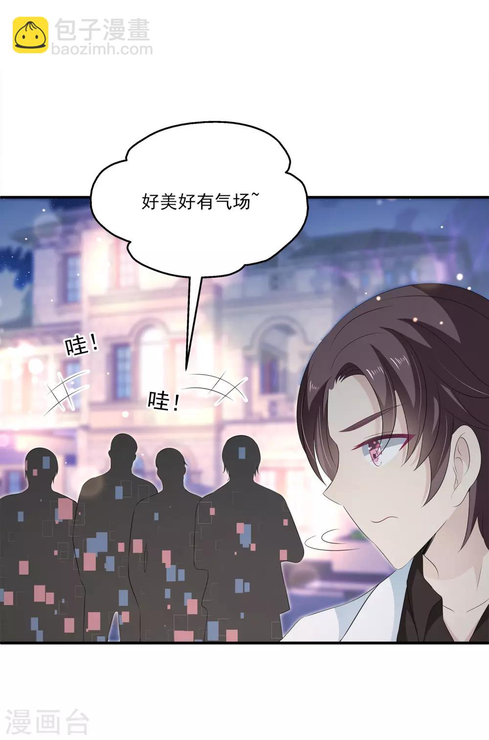 第29话1 今晚的你很美很特别~-第37话