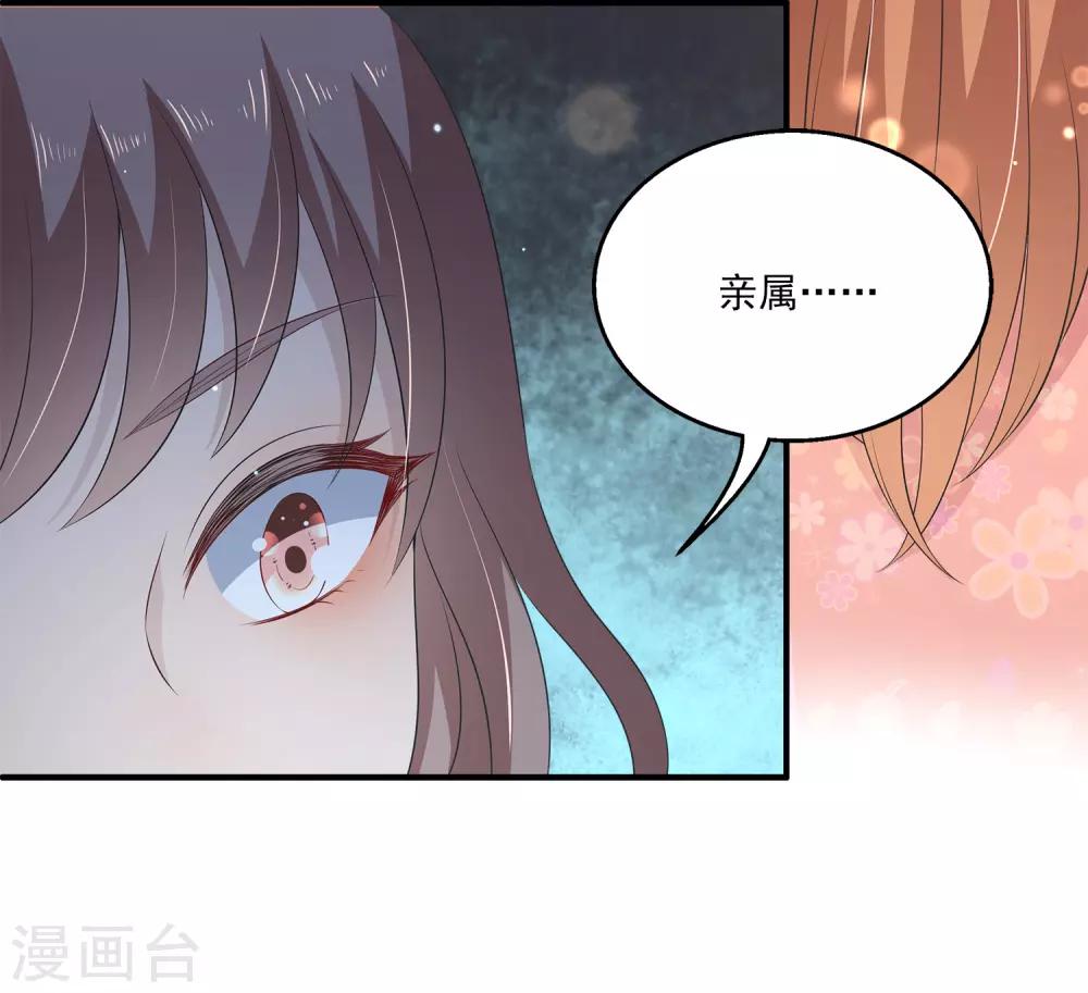 第30话1 双蛋合璧情侣早餐-第39话