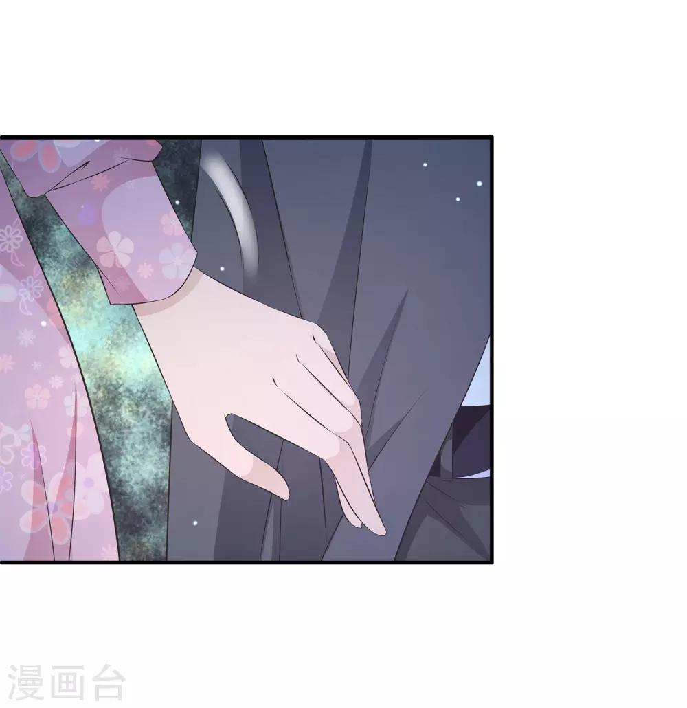 第30话1 双蛋合璧情侣早餐-第39话