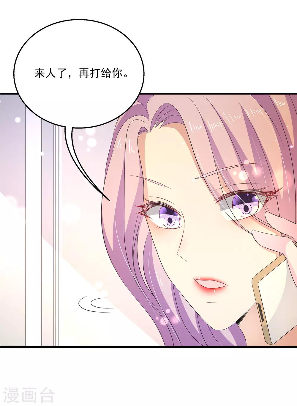 第30话1 双蛋合璧情侣早餐-第39话