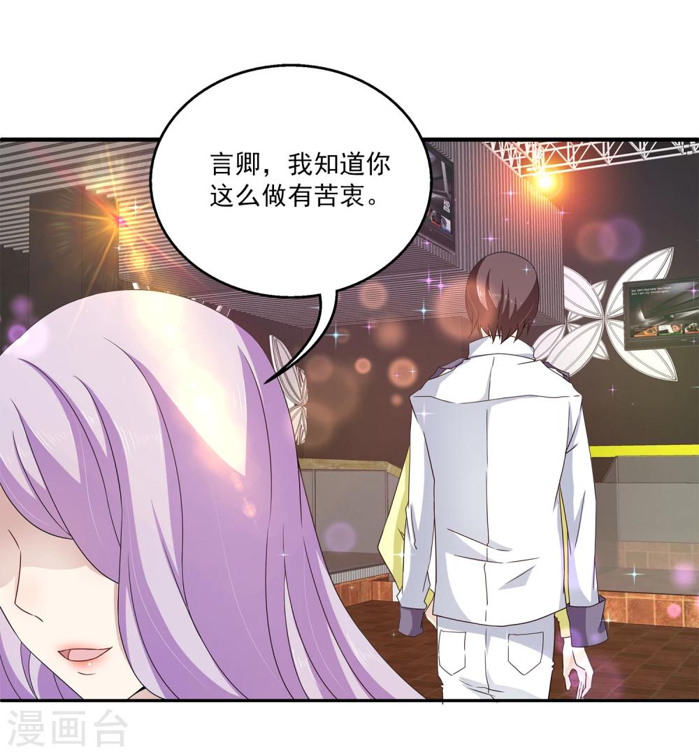 第3话 男主的另类才能-第5话