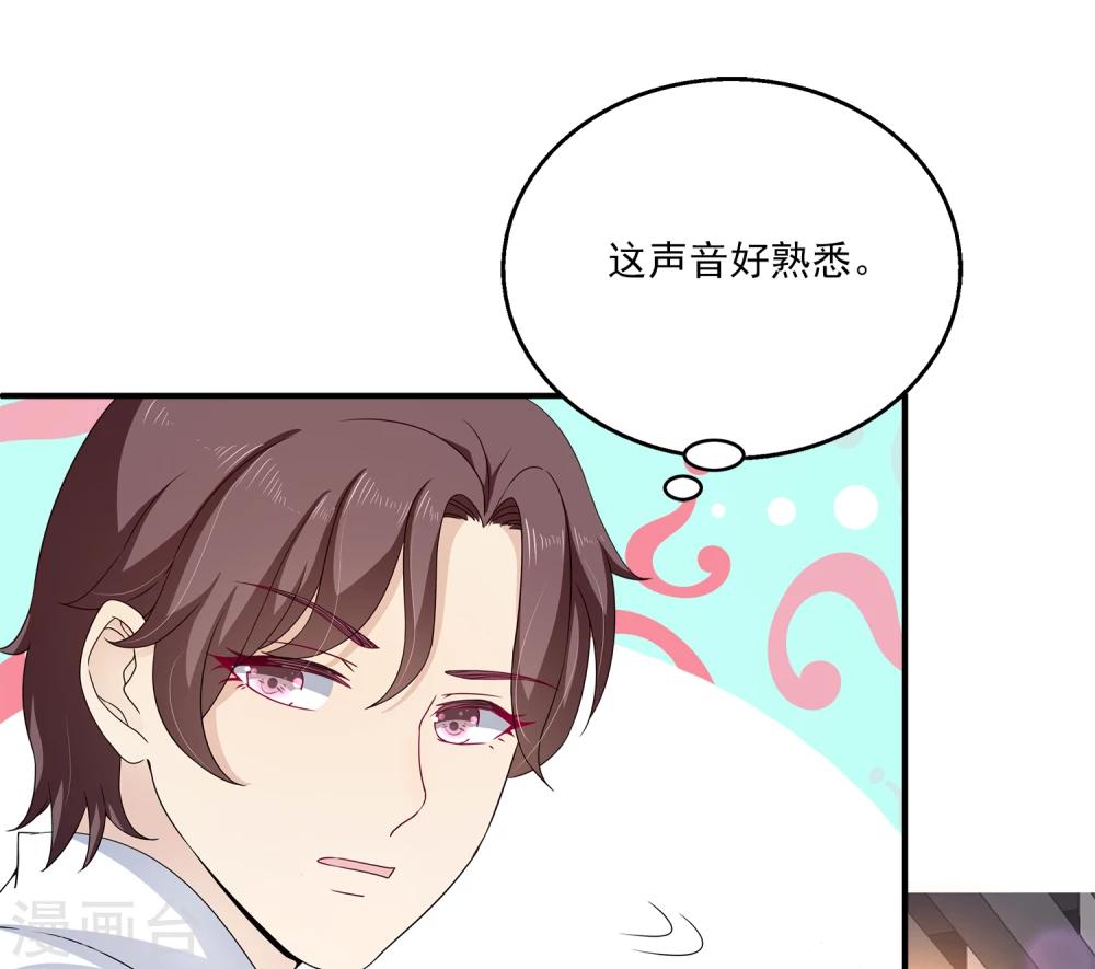 第3话 男主的另类才能-第5话