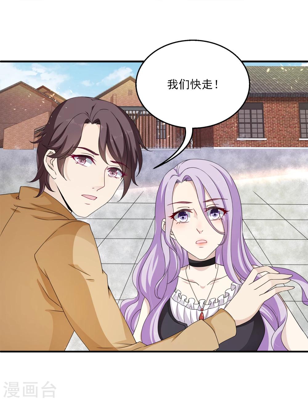第3话 男主的另类才能-第5话