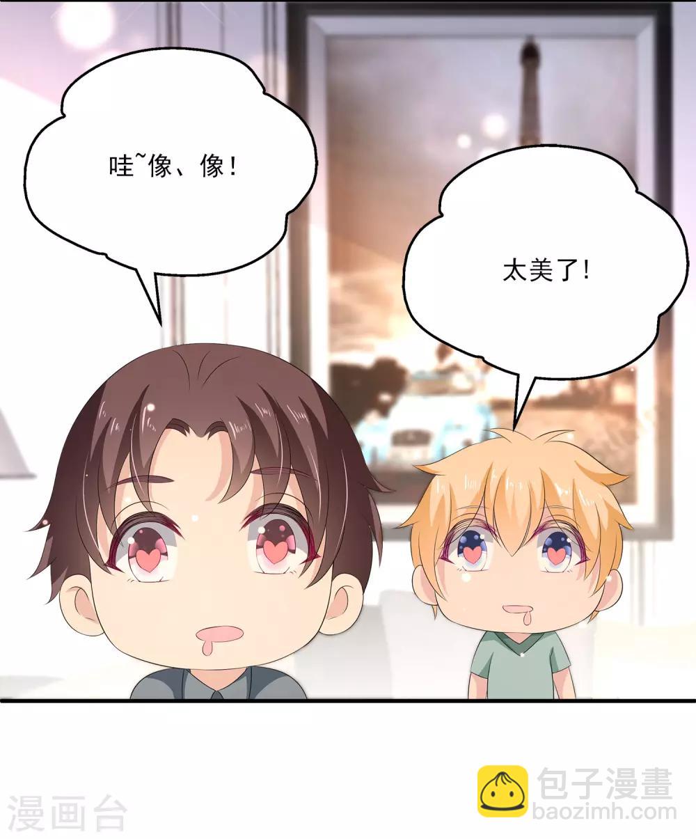 第31话2 boss变女仆~-第43话