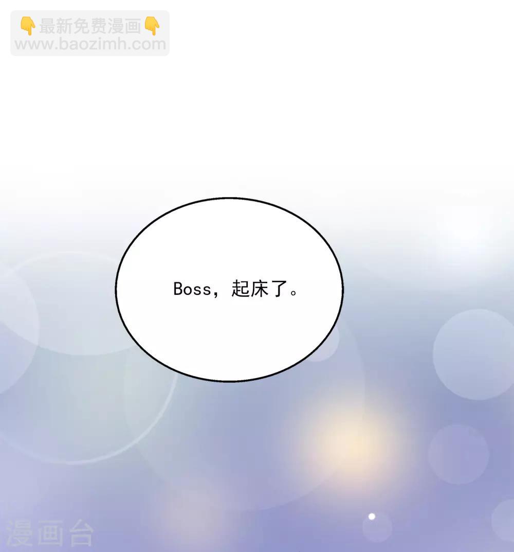 第31话2 boss变女仆~-第43话