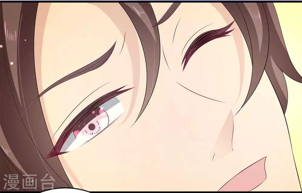 第31话2 boss变女仆~-第43话