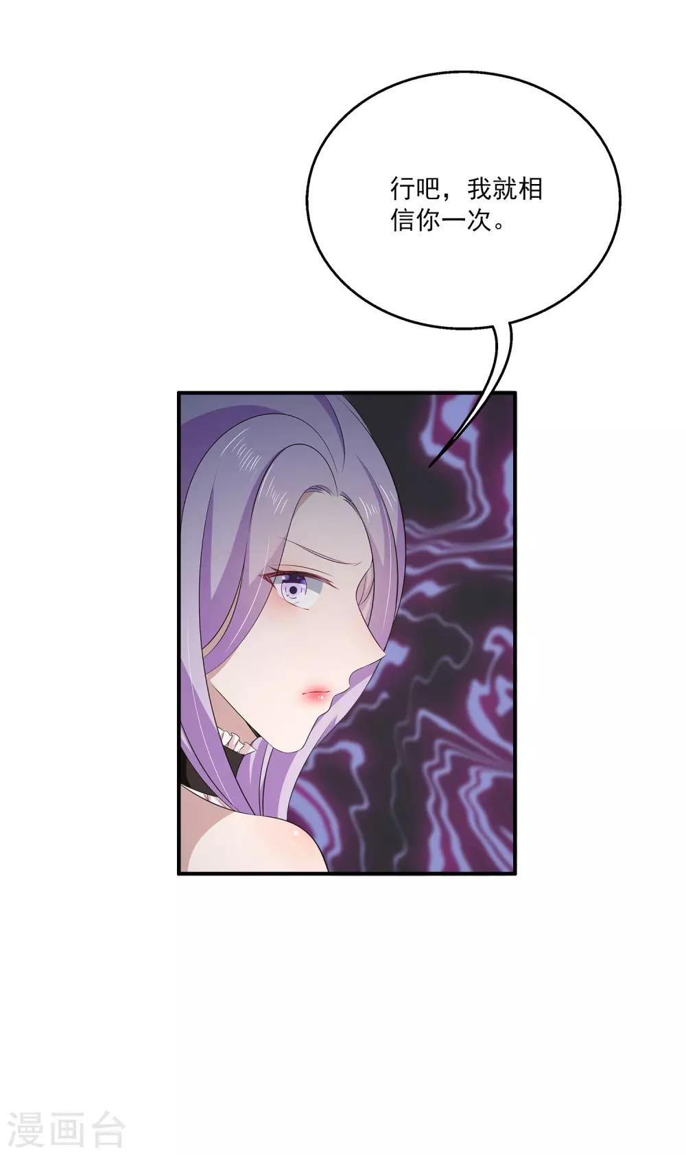 第31话2 boss变女仆~-第43话