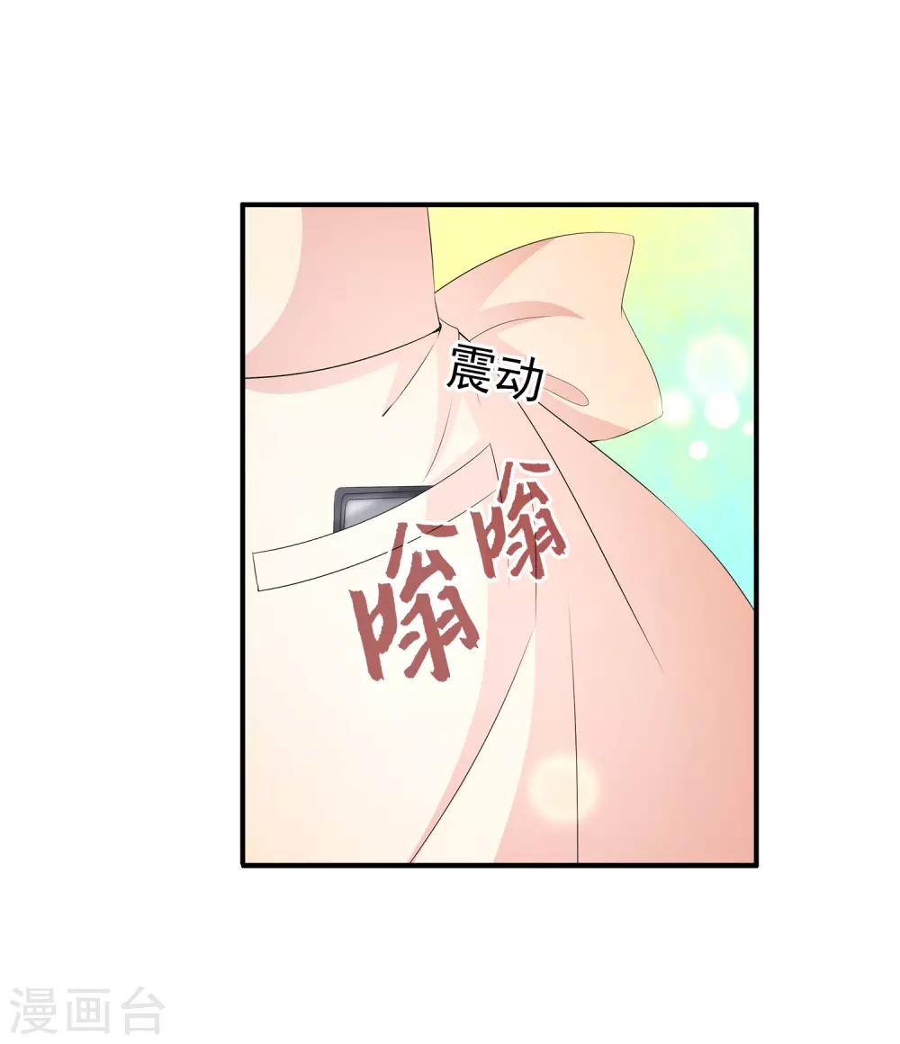 第32话2 我就要无处不在地关心你-第45话