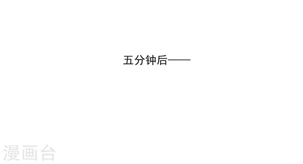 第32话2 我就要无处不在地关心你-第45话