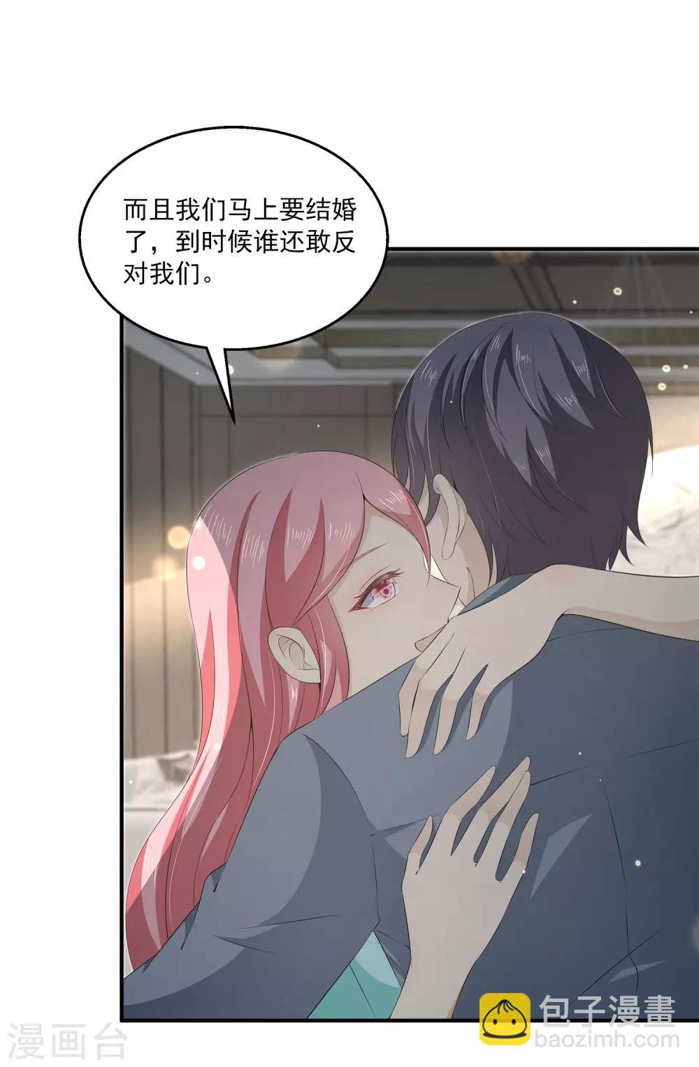 第34话2 发现关键信息！-第49话