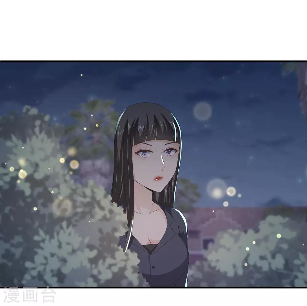 第34话2 发现关键信息！-第49话