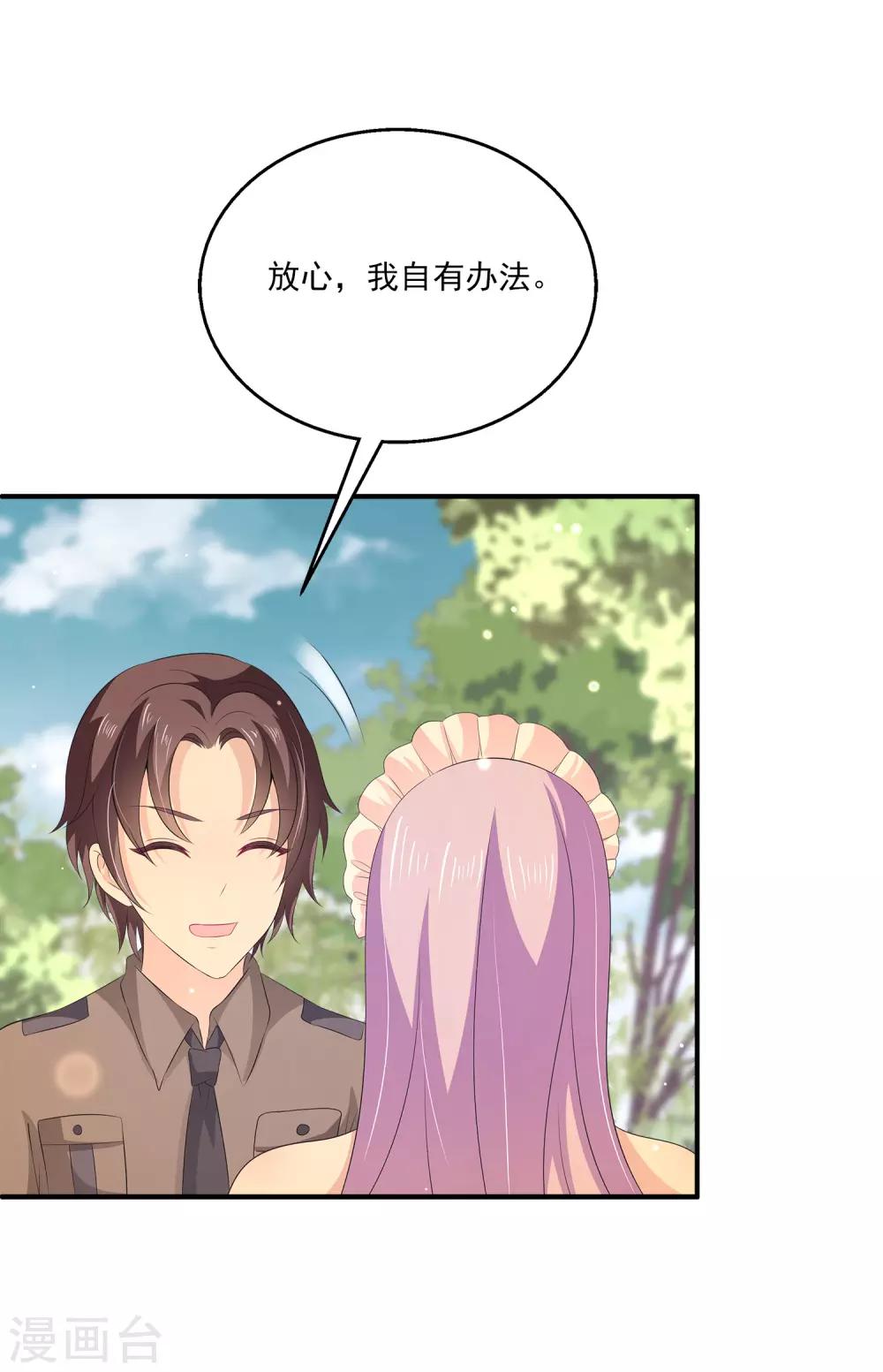 第34话2 发现关键信息！-第49话
