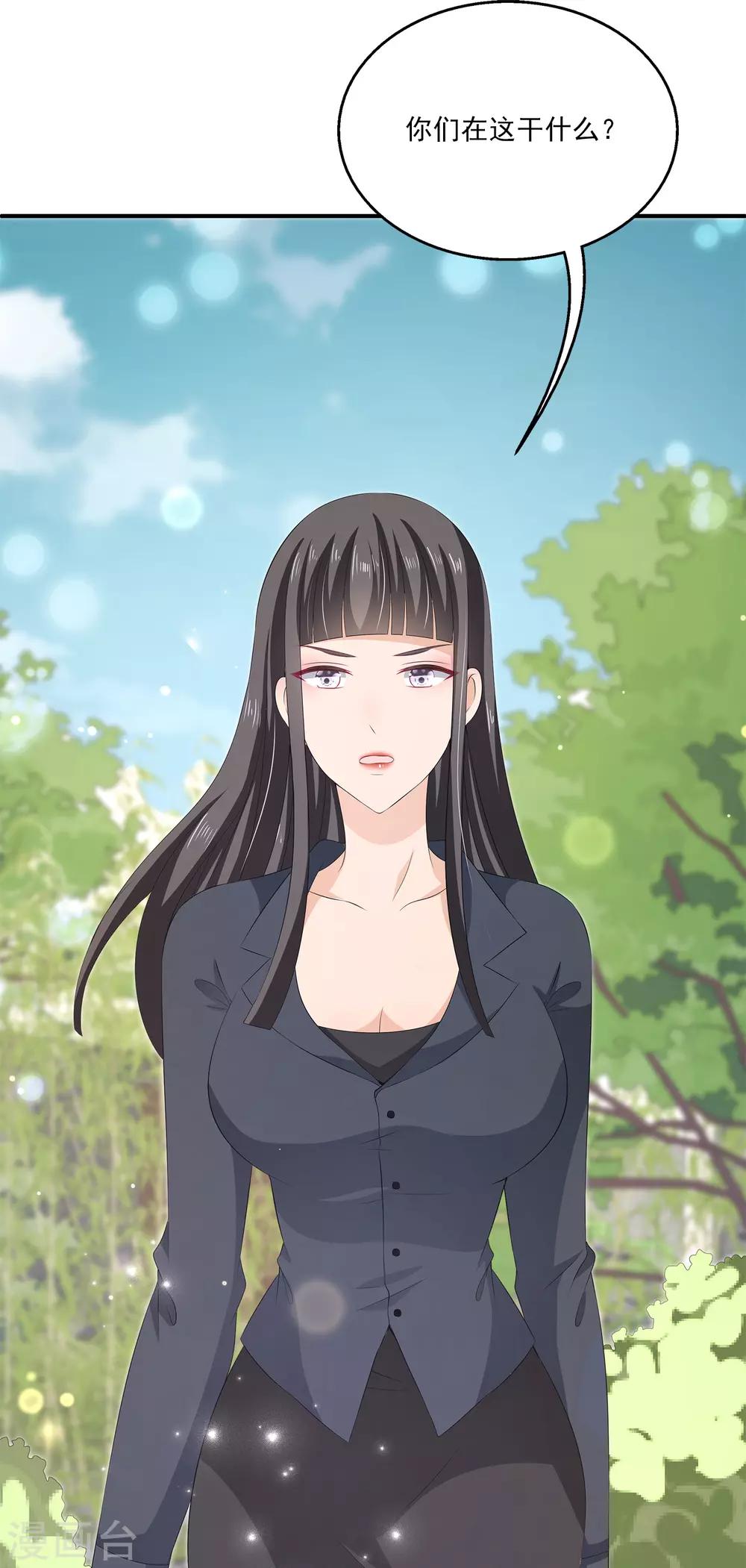 第34话2 发现关键信息！-第49话
