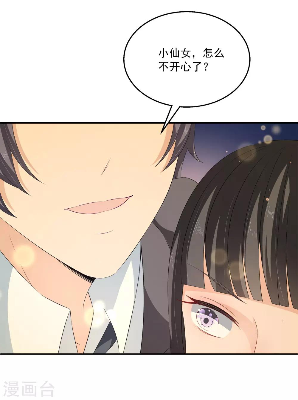 第34话2 发现关键信息！-第49话