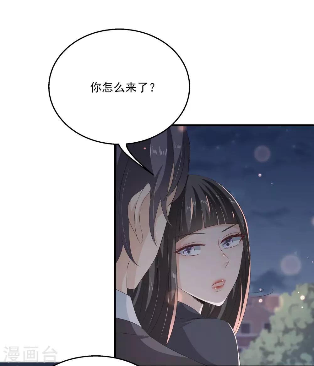 第34话2 发现关键信息！-第49话