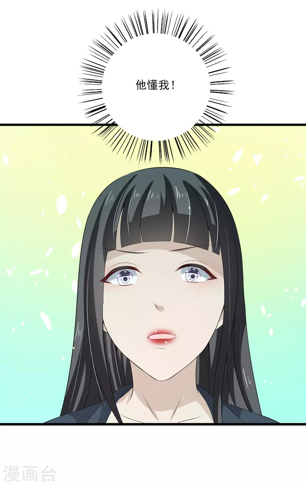 第35话 他是谁？-第51话